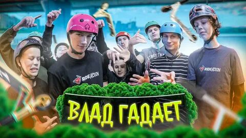 Команда пети