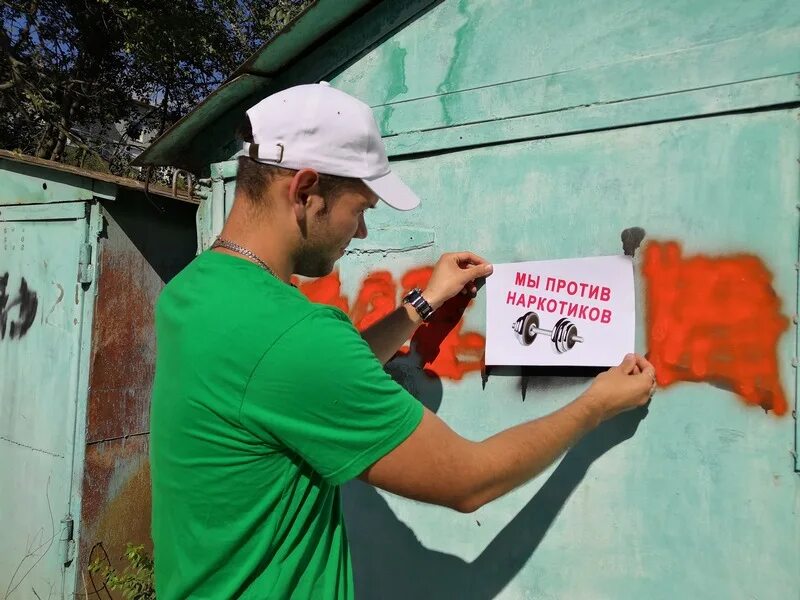 Акции кубань. Акции кубань. Наркотрафарета кубань. Акция. Неделя женского здоровья.