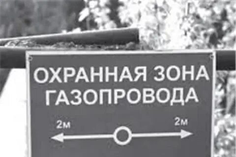 Охранная зона газопровода карта