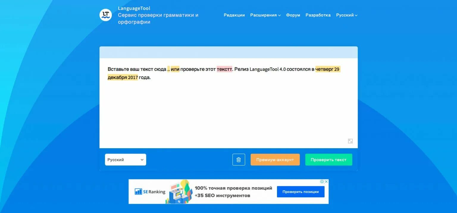 Приложение проверка ответов в. Программа проверки знаний. Гугл формы автоматическая проверка. Изучение таблицы умножения. Приложение проверка ответов в.
