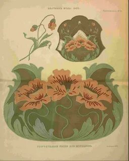 1905 2