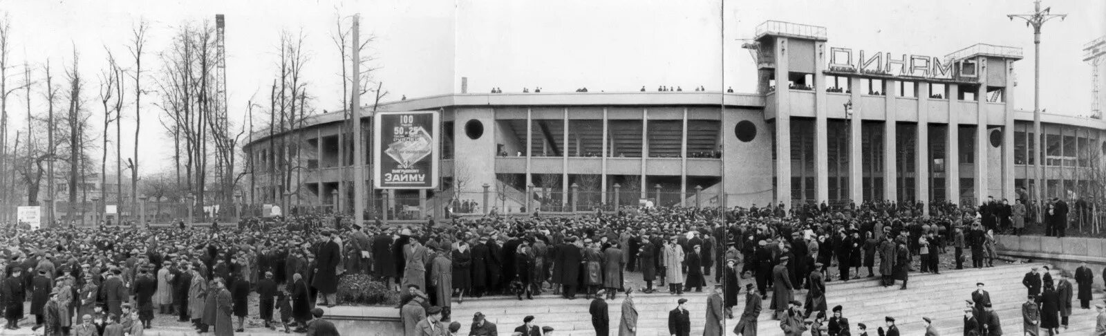 1928 год санкт петербург. Стадион Динамо Москва 1928. Центральный стадион Динамо 1928. Стадион Динамо Москва старый. Москва стадион Динамо 1928 год.