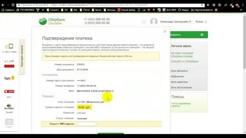 Как переводить деньги в киргизию
