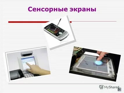 Цифровые устройства сайт