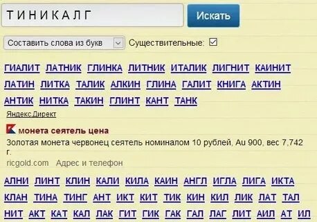 Слово 5 букв первая о заканчивается ос