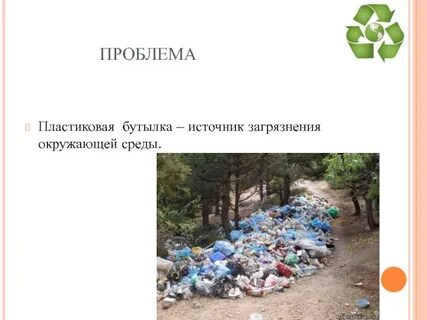 Вторичная среда