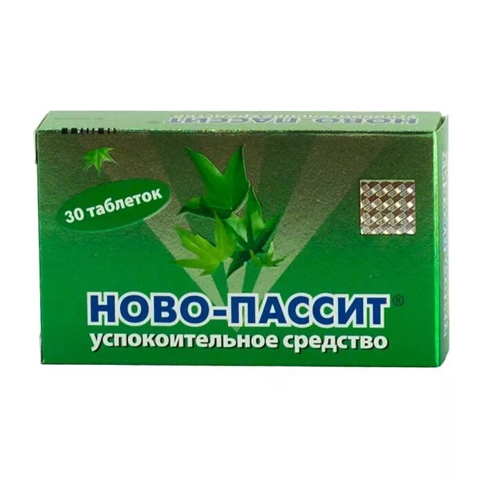 Таблетки сильного действия. Ново-Пассит, таблетки №30. Ново-Пассит таб.п.п.о.№30. Седативные препараты новопассит. Ново-Пассит таб. П/О плен. №30.