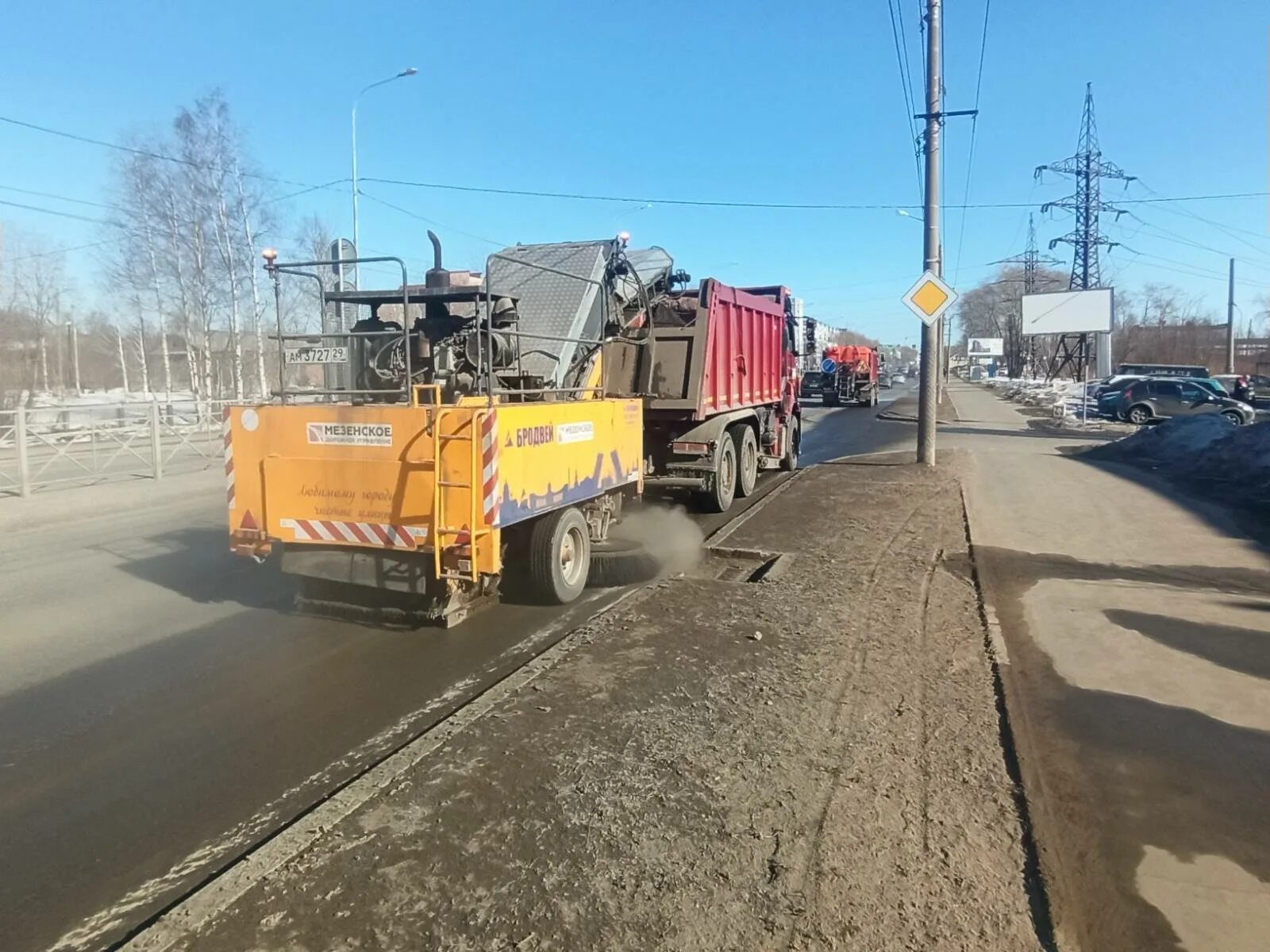 Разметка дорог. Мезенское дорожное управление вакансии. Мезенское дорожное управление архангельск. Сорокин мезенское дорожное управление. Морев архангельск.
