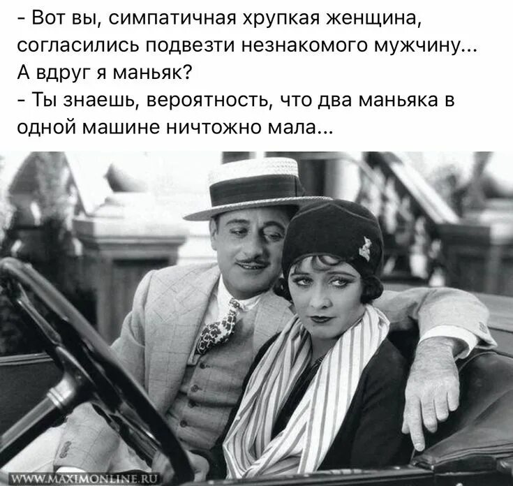 Давнишние картинки дураков. Значок что ты не дурачок. Высказывания о дураках. Вы меня за дурачка держите. Давнишние картинки дураков.