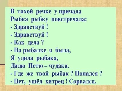 Стих тихая речка