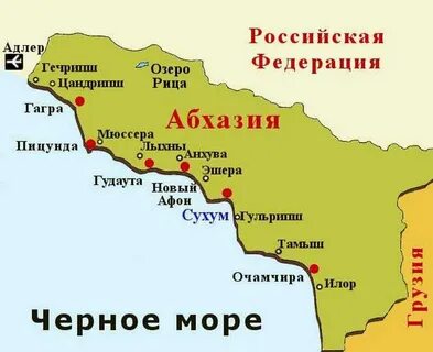 Адлер афон расстояние