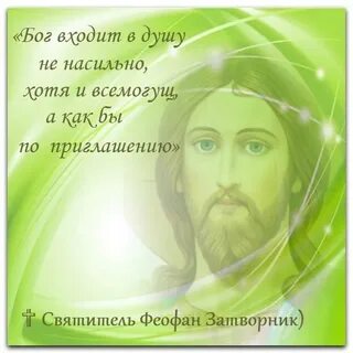 Славен духом