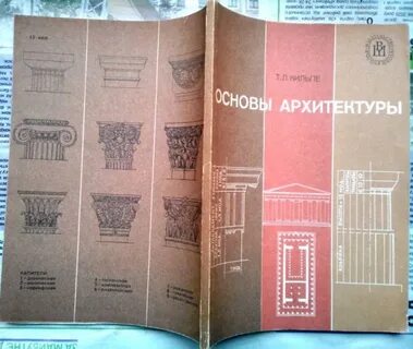 Учебное пособие м изд во