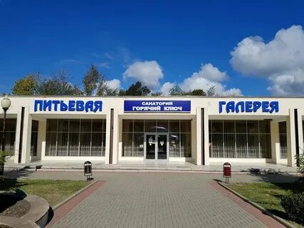 Краснодар 1 автовокзал горячий ключ