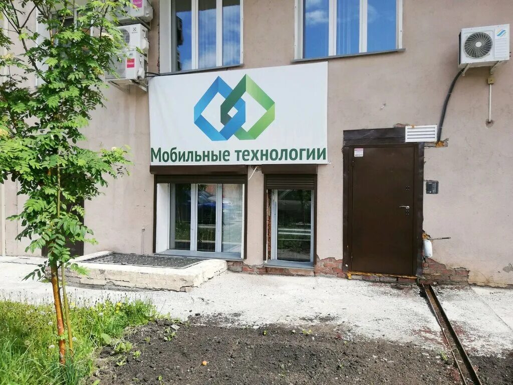 Эрфольг. Нск управляющая. Брусника управляющая компания новосибирск. Инженерная академгородок новосибирск. Каменская 52/1 новосибирск.