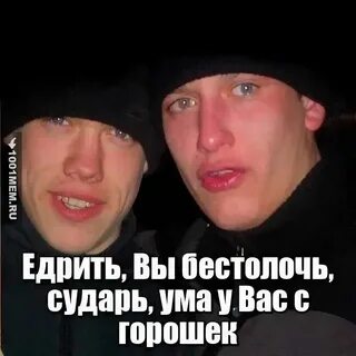 Вот такой сударь у нас городишко монолог