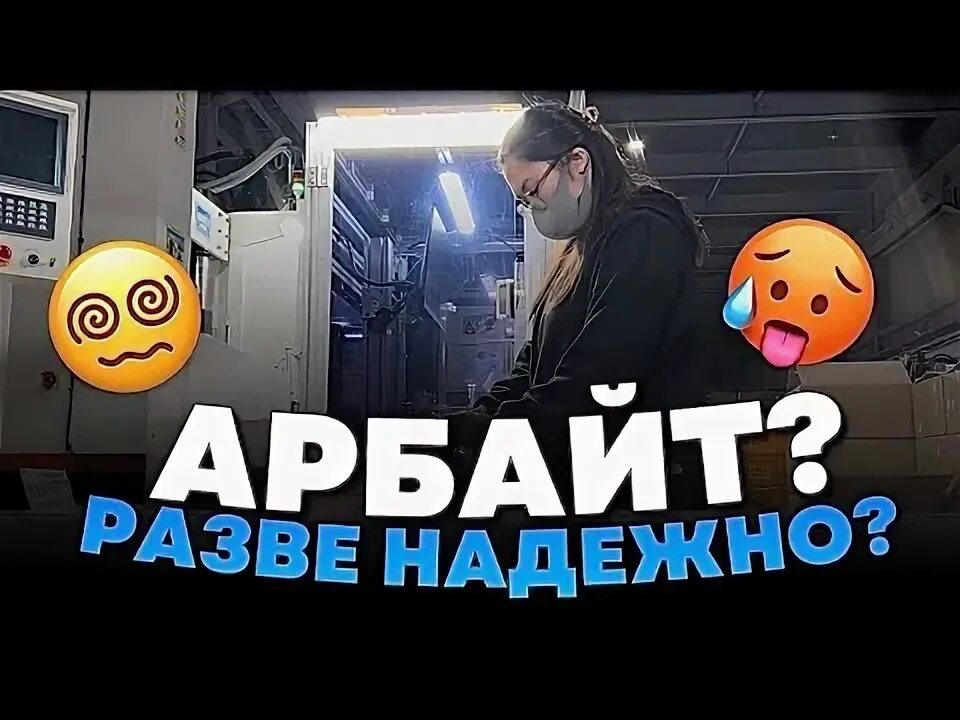 Работа kt