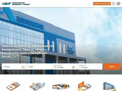 Гусинобродское 37 2