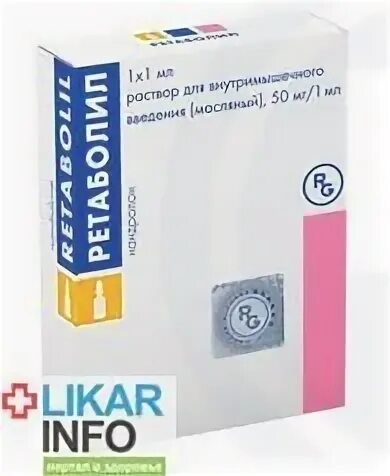 Неробол, ретаболил. Ретаболил Гедеон Рихтер. Ретаболил 50мг 1мл 1 амп. Ретаболил таблетки. Рецепт ретаболил купить
