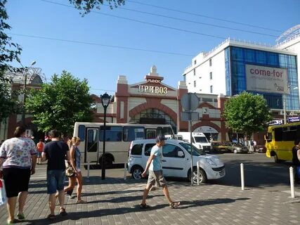 Город привоз