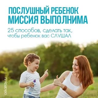 Всегда ли ребенок