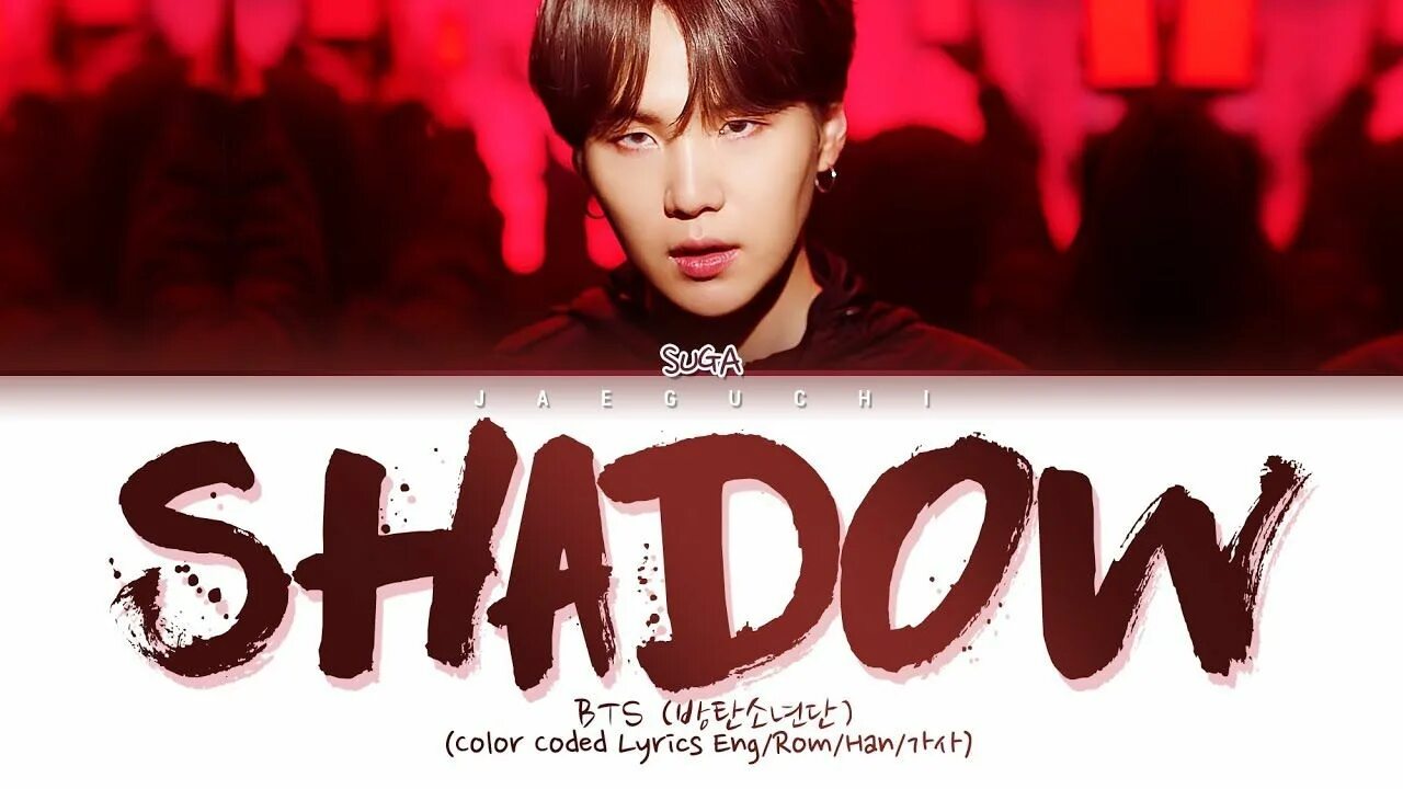 Bts shadow. BTS Interlude Shadow обложка. Шуга Шедоу. Interlude Shadow suga обложка. Тень БТС.