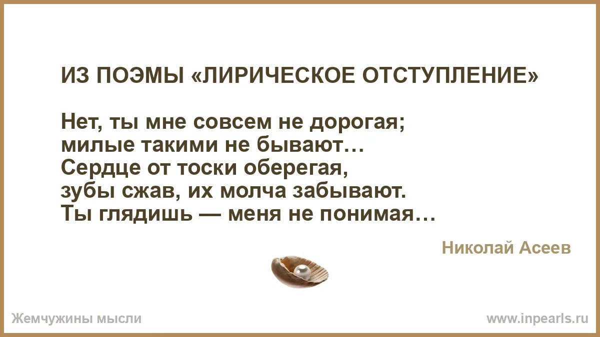 Тёмные мысли. Сжать молчать. Молчание цитаты. Цитаты о понимании друг друга. Женщина молчит.