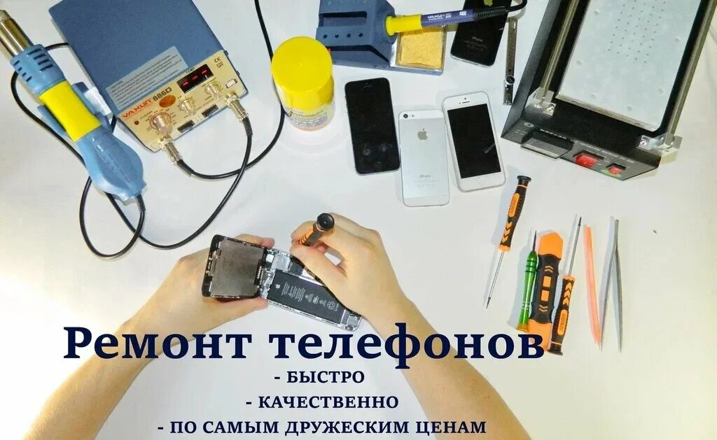 компания о мобайл. педант сеть сервисных центров. ремонт телефонов реклама. сервисные центры мобильных устройств. мастер сотовых телефонов.