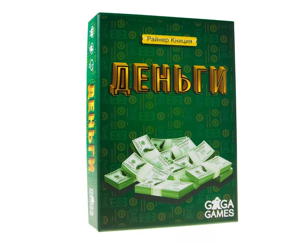 Игра money отзывы. Настольные игры сдиеньгами. Экономическая настольная игра. Настолка деньги. Купюры для настольной игры.