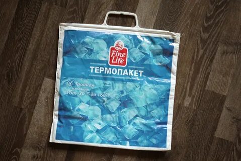 Пакет холодильник