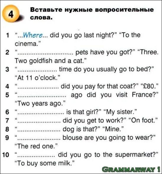 Специальные вопросы контрольная. Вопросительные слова упражнения. Специальные вопросы упражнения. Специальные вопросы в английском упражнения. Задания с вопросительными словами английский.