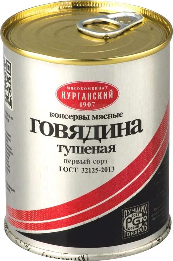 Мясные консервы магазин