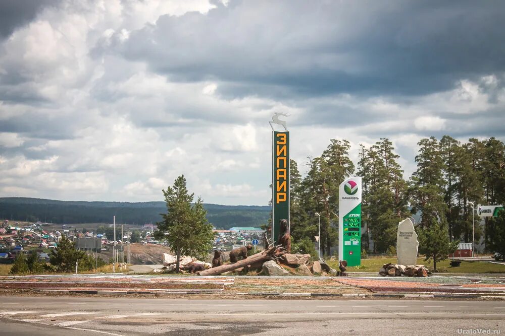 Пк зилаир. Село Зилаир, Башкортостан!. Зилаир Башкирия достопримечательности. Достопримечательности Зилаира.