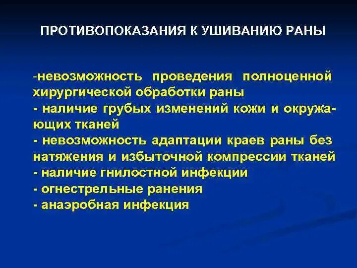 Грубые изменения. Грубые изменения