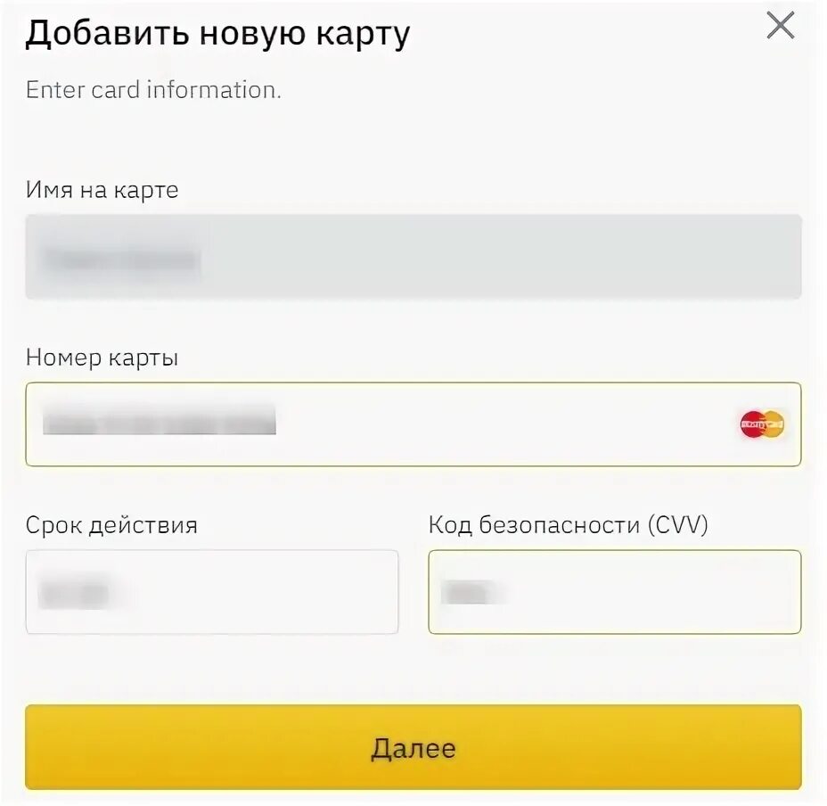 Как пополнить через бинанс. Как добавить банковскую карту на бинанс. дебетовая карта binance. как привязать карту в бинансе. бинансе rfhnf dbcf.