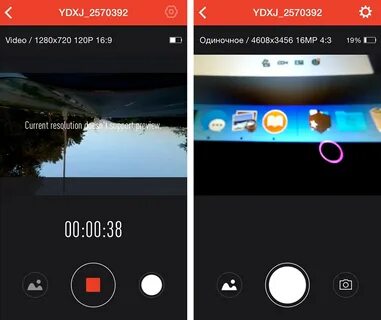 Приложение для камеры xiaomi