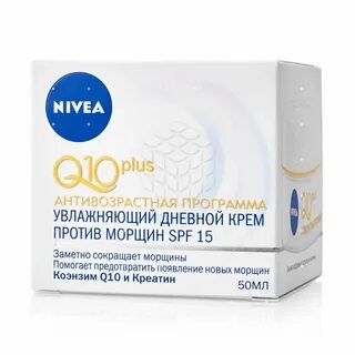 Дневной 10