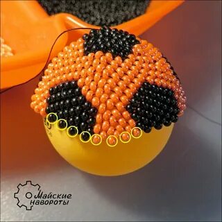 Мячик бисером