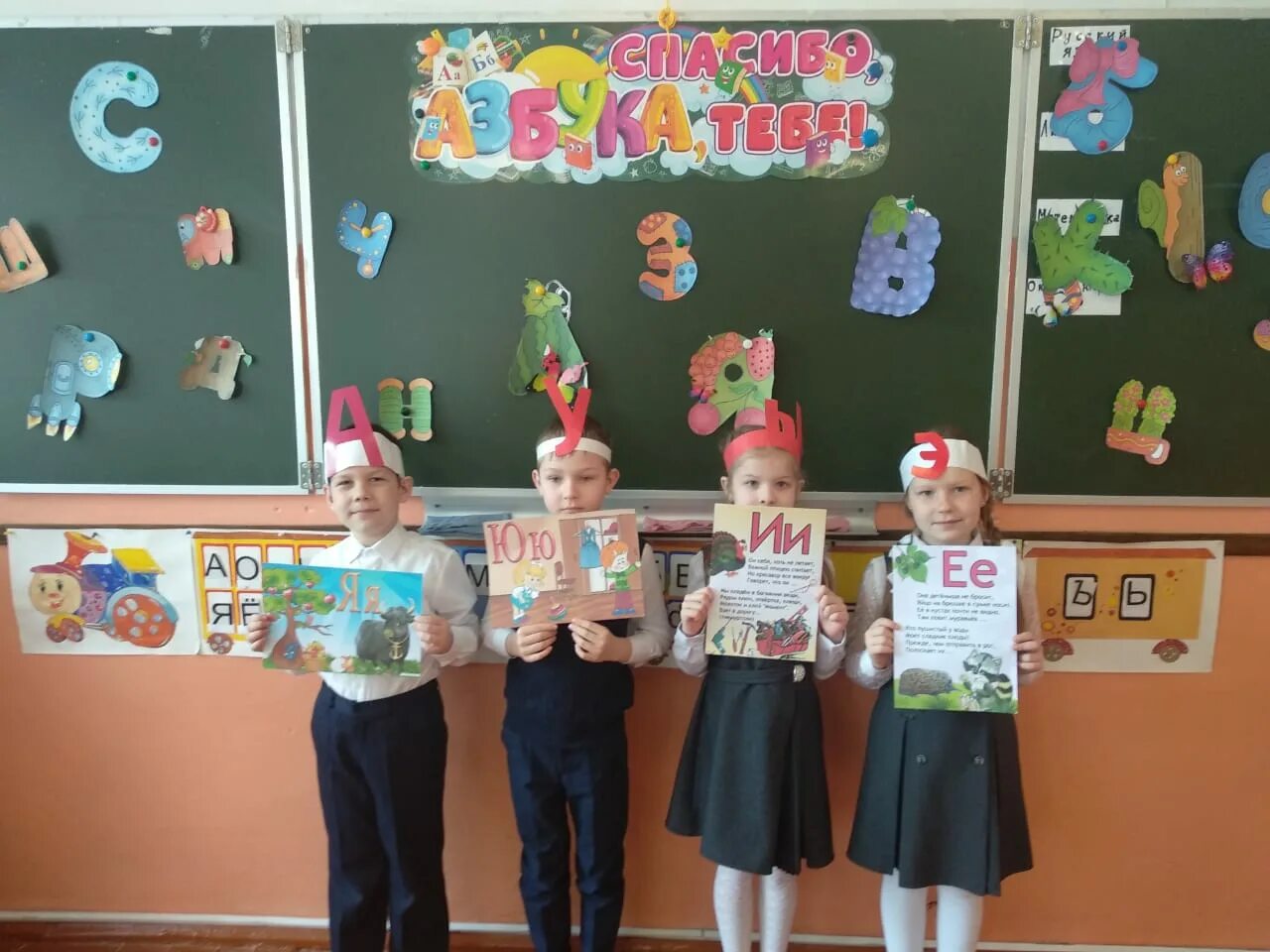 прощание с азбукой фото. прощание с азбукой в школе.