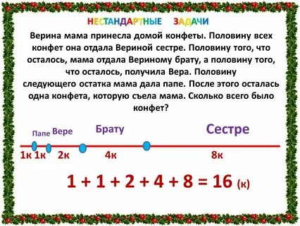 Смотря на сколько старше