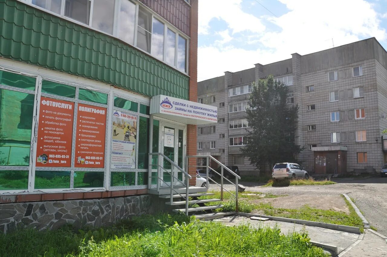 Номер нижней туры