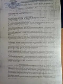 Выписка после инсульта
