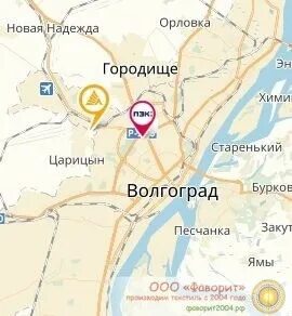 Деловые линии волгоград телефон