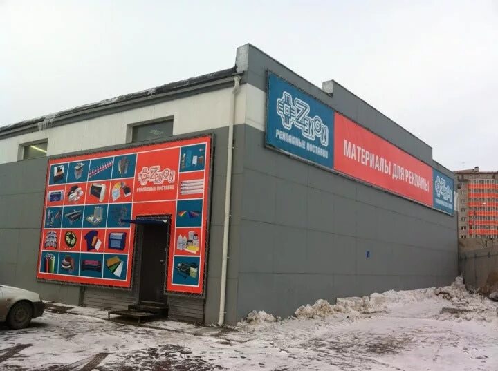 61, корп. Шахтеров 61/1 красноярск. Планета мебели красноярск на шахтеров. Шахтеров 61 красноярск. Шахтеров 49б.