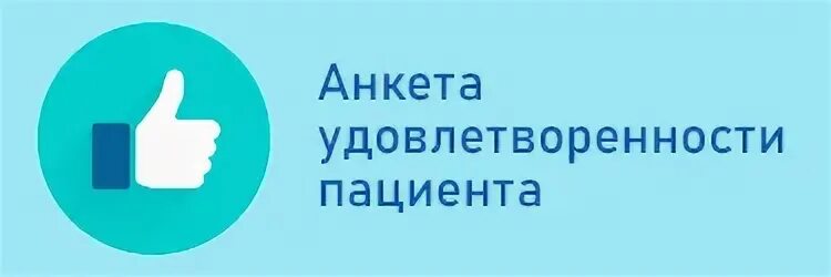 Запись к врачу кожно венерологический
