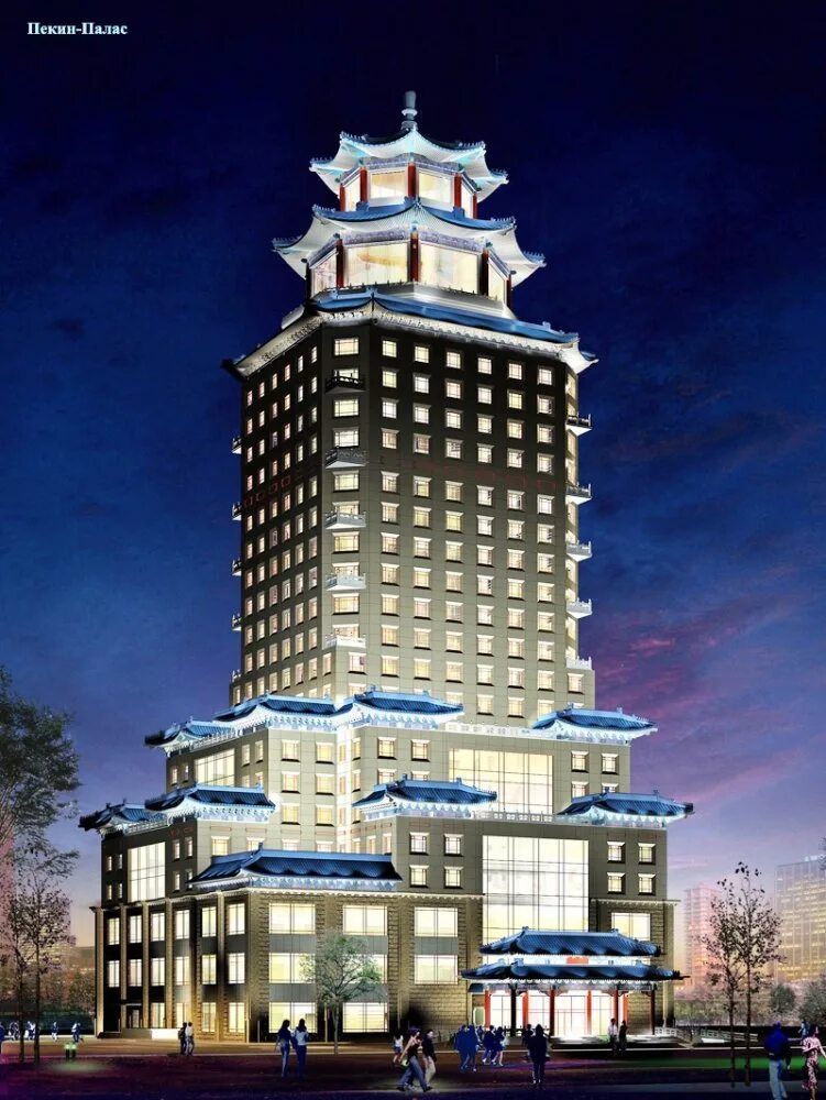 китайская гостиница в москве soluxe hotel. Beijing sa астана здание. астанда пкин. пекин палас астана ресторан. китайский центр пекин палас.