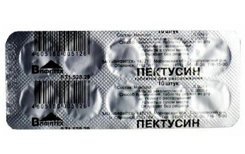Пектусин от чего помогает. Пектусин таблетки №10. таблетки для рассасывания пектусин №10. пектусин таб.д/рассасывания №20. пектусин таб n20 для рассасывания вифитех.