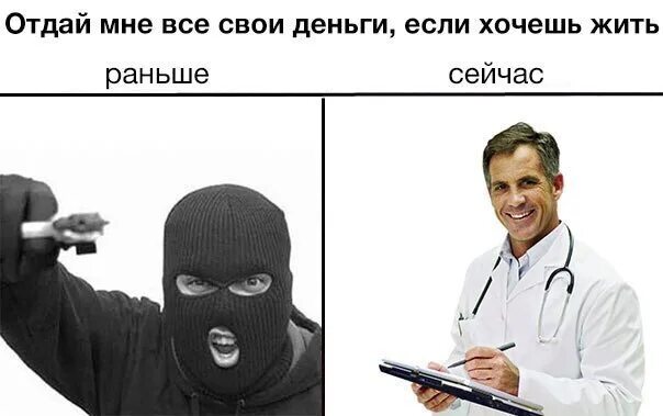 Песня все деньги меня хотят человек