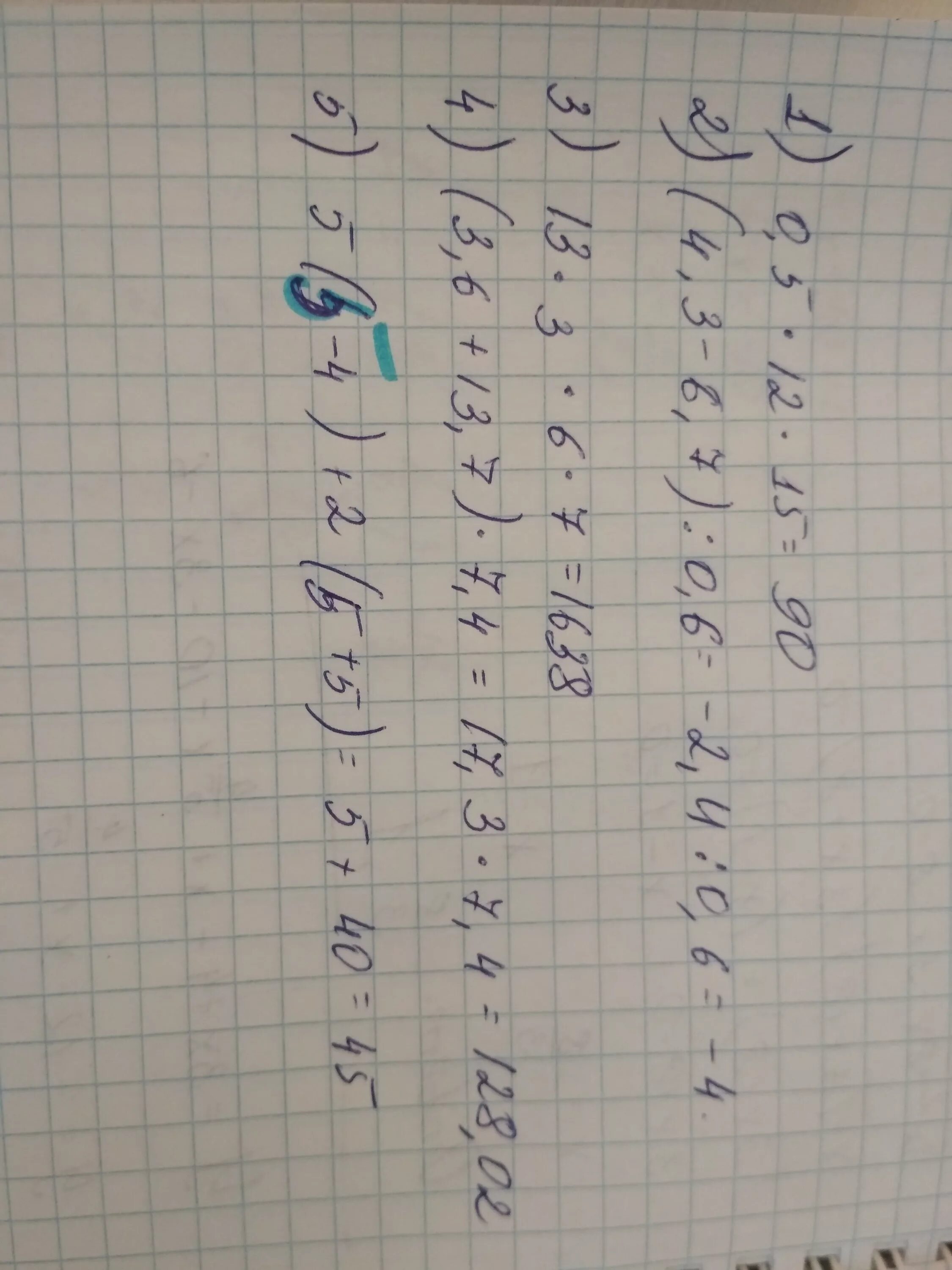 -12а(12а+12)+(12а-12)(12+12а). 6а^4/5b/15ab. 0.5A 3b 2a. 3а+b=12. 0.5 0 b