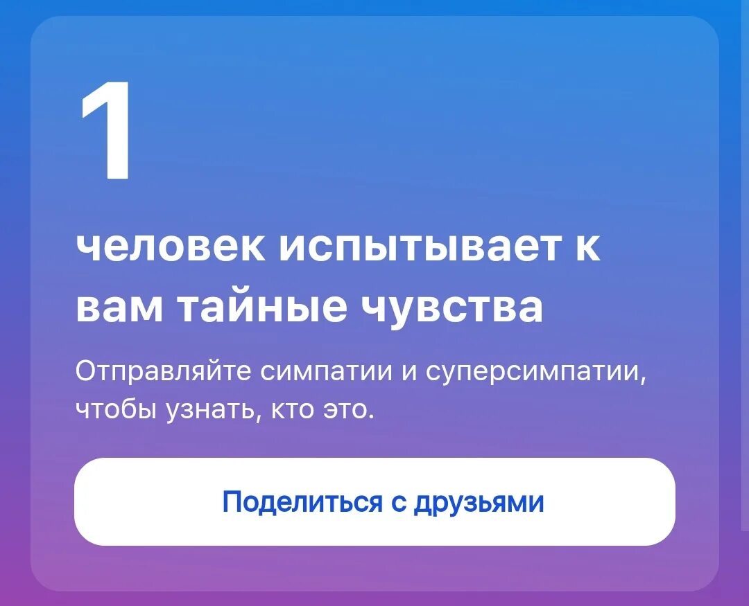 Как вычислить человека который. Как вычислить человека который